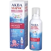Купить Аква Марис Беби 150 мл спрей для промывания носа