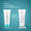 Купить Vichy Purete Thermale 200 мл средство очищающее универсальное 3 в 1