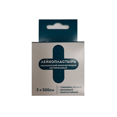 Купить Пластырь фиксирующий на тканевой основе 3 см x 500 см катушка