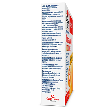 Купить Доппельгерц Актив Витамин D 1000 МЕ 30 шт таблетки