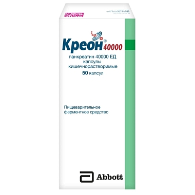 Купить Креон 40000 50 шт капсулы кишечнорастворимые