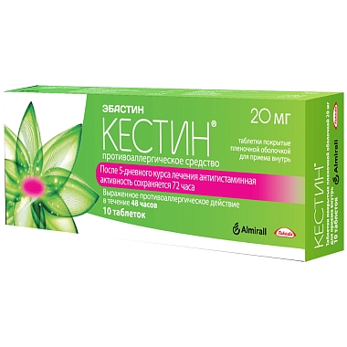 Купить Кестин 20 мг 10 шт таблетки покрытые пленочной оболочкой