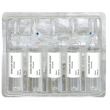 Купить Эуфиллин 2,4 % 5 мл 10 шт раствор для внутривенного введения