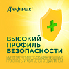 Купить Дюфалак 200 мл сироп