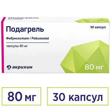 Купить Подагрель 80 мг 30 шт капсулы