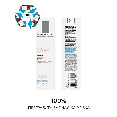Купить La Roche-Posay Pure Vitamin C Eyes 15 мл крем-филлер для глаз