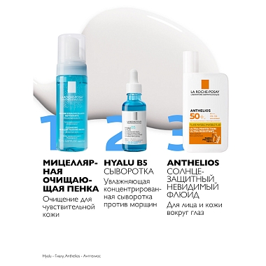 Купить La Roche-Posay Anthelios SPF 50+ 50 мл  шака флюид невидимый