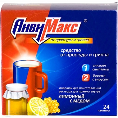 Купить Анвимакс порошок д/р-ра д/внутр 5г №24 мед-лимон