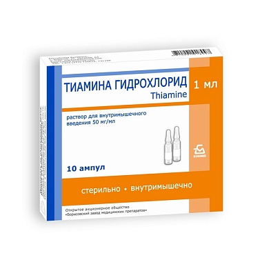 Купить Тиамин 5 % 1 мл 10 шт раствор для внутримышечного введения