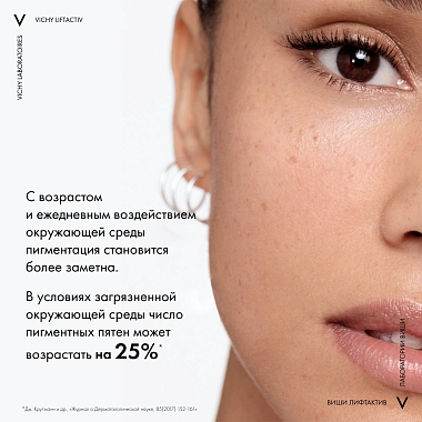 Купить Vichy Liftactiv Collagen В3 SPF 50 50 мл крем с витамином B3 против пигментации и морщин дневной