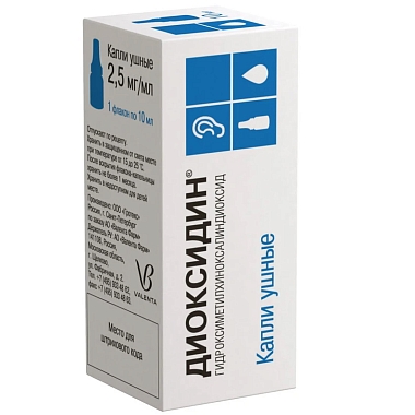 Купить Диоксидин 2,5 мг/мл 10 мл капли ушные