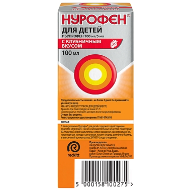 Купить Нурофен для детей 100 мг/5 мл 100 мл суспензия для приема внутрь клубника