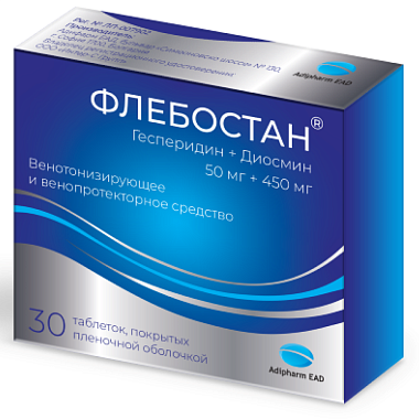 Купить Флебостан 450 мг + 50 мг 30 шт таблетки покрытые пленочной оболочкой