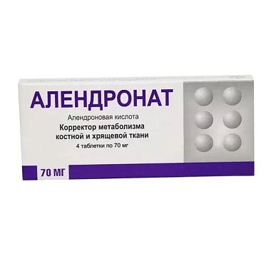 Купить Алендронат 70 мг 4 шт таблетки