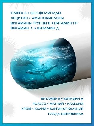 Купить Доктор Море Экстра Молодость 0,5 г 40 шт капсулы