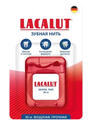 Купить Lacalut Dental Tape 30 м нить зубная