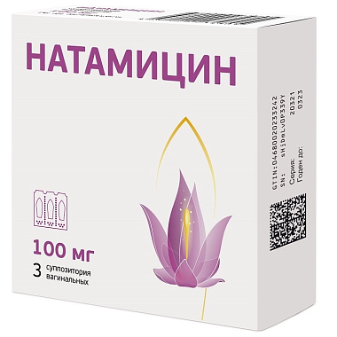 Купить Натамицин 100 мг 3 шт суппозитории вагинальные