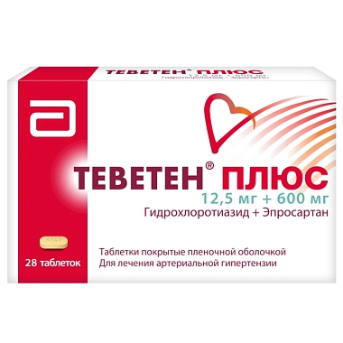 Купить Теветен Плюс 12,5 мг + 600 мг 28 шт таблетки покрытые оболочкой