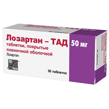 Купить Лозартан-ТАД 50 мг 30 шт таблетки покрытые пленочной оболочкой