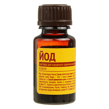 Купить Йод 5 % 10 мл раствор спиртовой