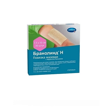 Купить Branolind N 7,5 см x 10 см 30 шт повязка мазевая с перуанским бальзамом