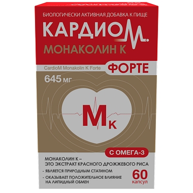 Купить Кардиом Монаколин К Форте 60 шт капсулы