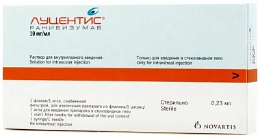 Купить Луцентис 10 мг / мл 0,23 мл 1 шт раствор для внутриглазного введения флакон