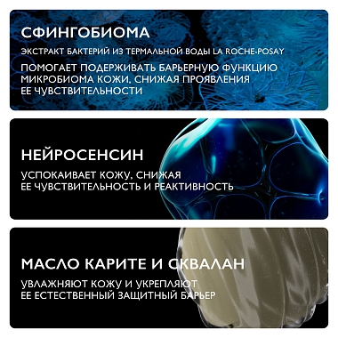 Купить La Roche-Posay Toleriane Dermallergo 40 мл крем