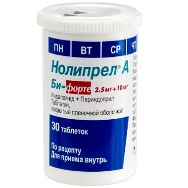 Купить Нолипрел А Би-форте 2,5 мг + 10 мг 30 шт таблетки покрытые пленочной оболочкой