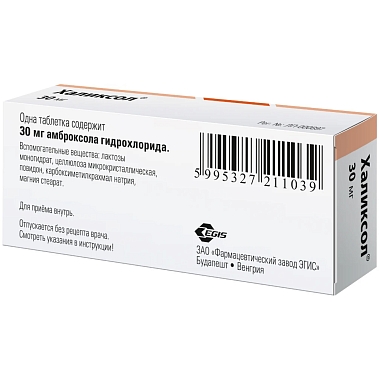 Купить Халиксол 30 мг 20 шт таблетки