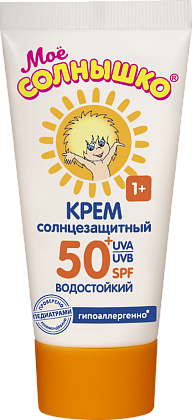 Купить Мое Солнышко 55 мл крем детский солнцезащитный SPF50