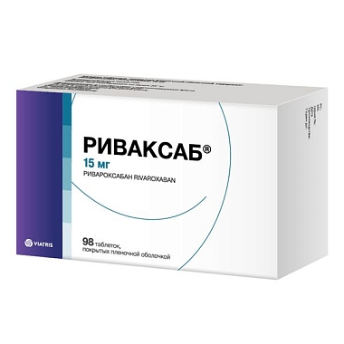 Купить Риваксаб 15 мг 98 шт таблетки покрытые пленочной оболочкой