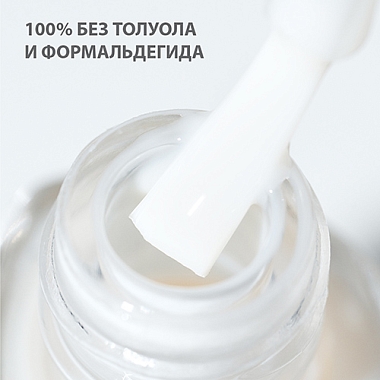 Купить Belweder 8 мл лак для хрупких и ломких ногтей с церамидами