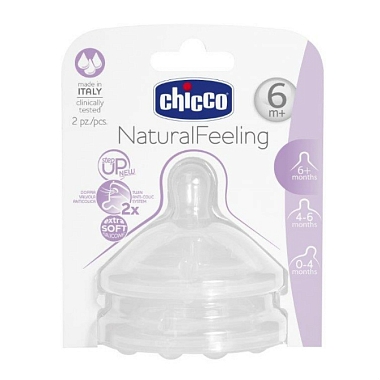 Купить Chicco NaturalFeeling 2 шт соска силиконовая быстрый поток с флексорами 6 мес+