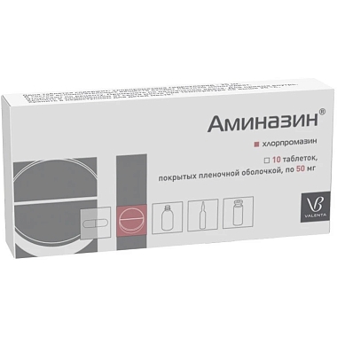 Купить Аминазин 50 мг 10 шт таблетки покрытые пленочной оболочкой