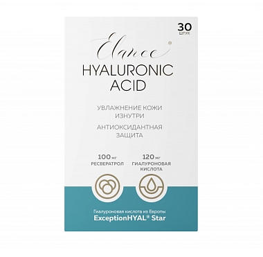 Купить Эланс Гиалуроновая кислота 30 шт капсулы