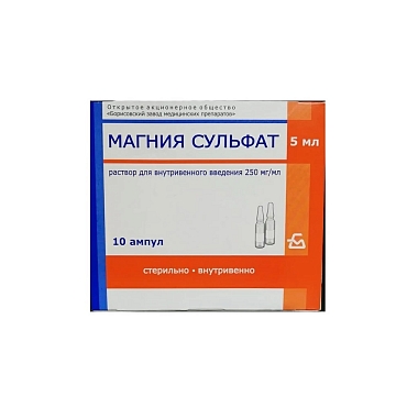 Купить Магния Сульфат 250 мг/мл 5 мл 10 шт раствор для внутривенного введения ампулы