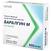Купить Баралгин М 500 мг/мл 5 мл 5 шт ампулы раствор для внутривенного и внутримышечного введения