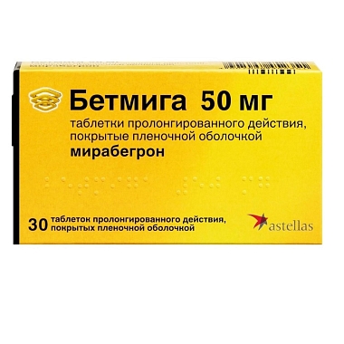 Купить Бетмига 50 мг 30 шт таблетки с пролонгированным высвобождением покрытые пленочной оболочкой