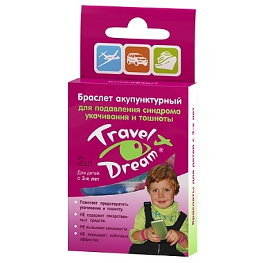 Купить Travel Dream 2 шт браслет акупунктурный для детей