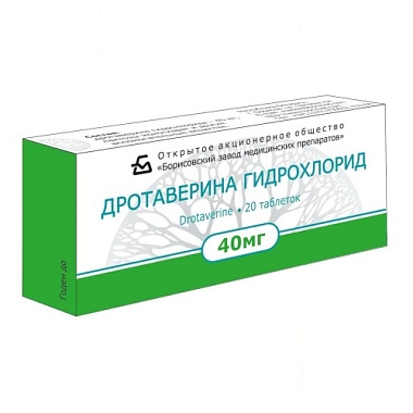 Купить Дротаверин 40 мг 20 шт таблетки