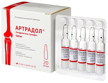 Купить Артрадол 100 мг 20 шт лиофилизат для приготовления раствора для внутримышечного введения
