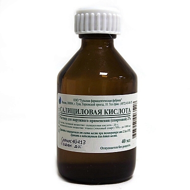 Купить Салициловая кислота 2 % 40 мл спиртовой раствор для наружного применения