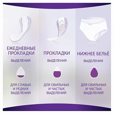 Купить Always Прокладки Normal Duo Незаметная защита ароматизированные 20 шт
