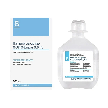 Купить Натрия хлорид-Солофарм 0,9 % 200 мл 20 шт раствор для инфузий