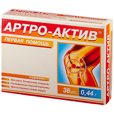 Купить Артро-Актив 36 шт капсулы