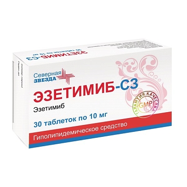 Купить Эзетимиб-СЗ 10 мг 30 шт таблетки