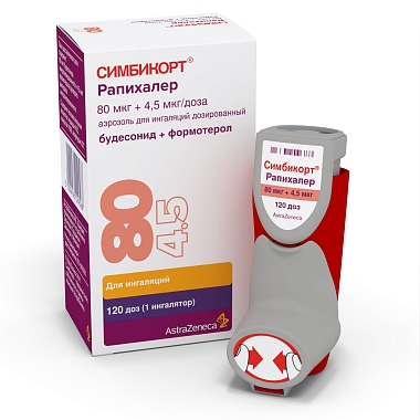 Купить Симбикорт Рапихалер 80 мкг + 4,5 мкг 120 доз порошок для ингаляций дозированный