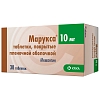 Купить Марукса 10 мг 30 шт таблетки покрытые пленочной оболочкой