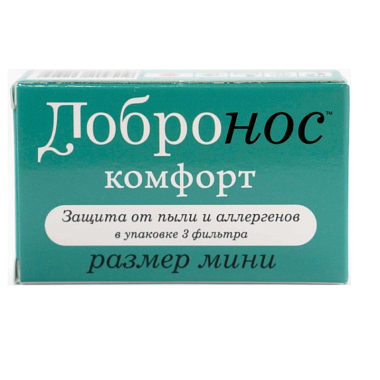 Купить Добронос Комфорт 3 шт мини фильтры для носа